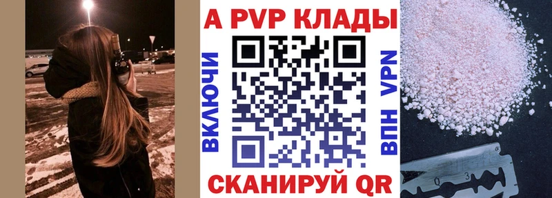 Магазины продажи наркотиков Джанкой A-PVP Бошки Шишки МЕФ ГАШ Cocaine