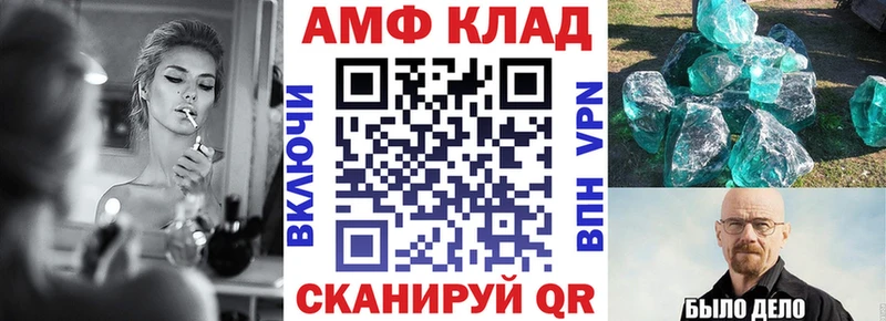 Амфетамин VHQ  Джанкой 