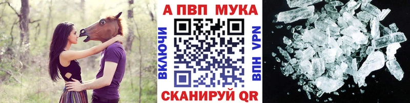 наркотики  Джанкой  A PVP СК 