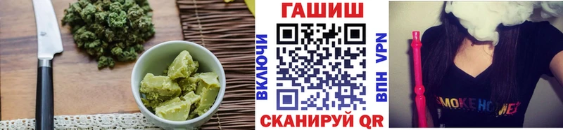купить закладку  OMG tor  Еда ТГК конопля  Джанкой 