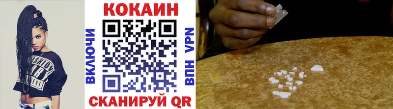 Cocaine FishScale  где можно купить   Джанкой 