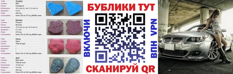 MEGA как зайти  Джанкой  Экстази 250 мг 