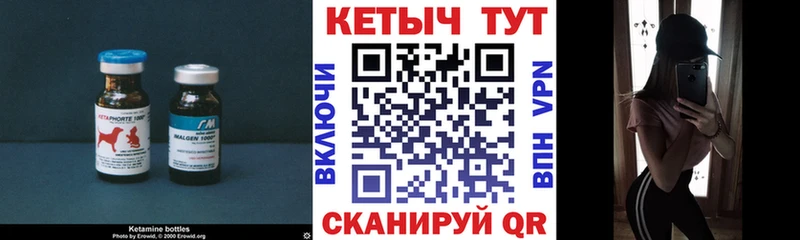 Кетамин VHQ darknet наркотические препараты Джанкой