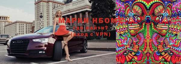 дмт Бугульма