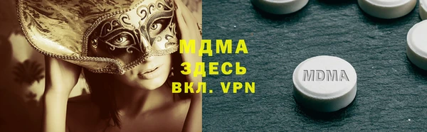 дмт Бугульма
