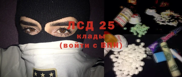 дистиллят марихуана Бородино