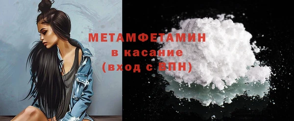 стаф Пересвет