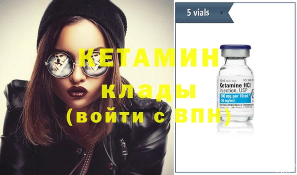 дмт Бугульма