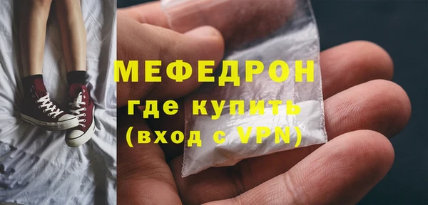 дмт Бугульма