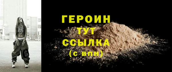 MDMA Premium VHQ Богородск