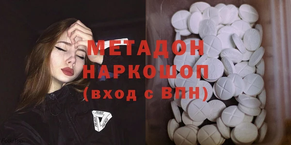 2c-b Бронницы