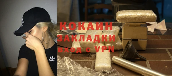 мефедрон мука Переславль-Залесский