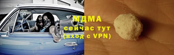 дистиллят марихуана Бородино