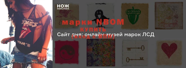 дистиллят марихуана Бородино