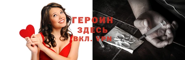 дистиллят марихуана Бородино