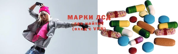 2c-b Бронницы