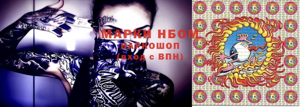 2c-b Бронницы