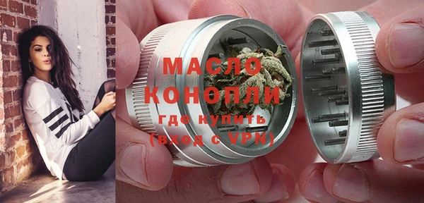 дистиллят марихуана Бородино