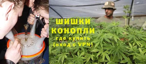 2c-b Бронницы