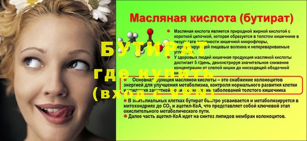 дистиллят марихуана Бородино