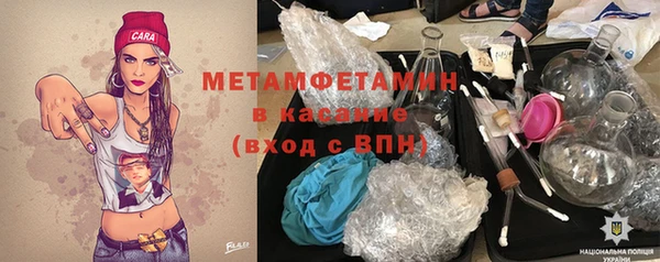 2c-b Бронницы