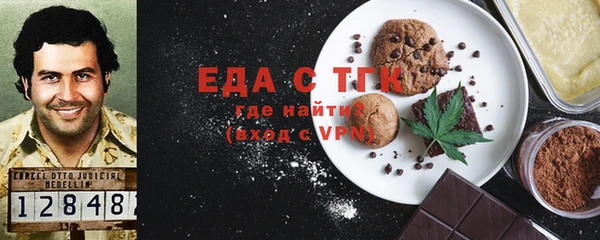 дистиллят марихуана Бородино