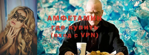 дистиллят марихуана Бородино