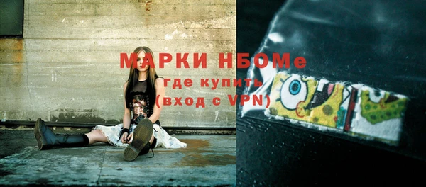 дистиллят марихуана Бородино
