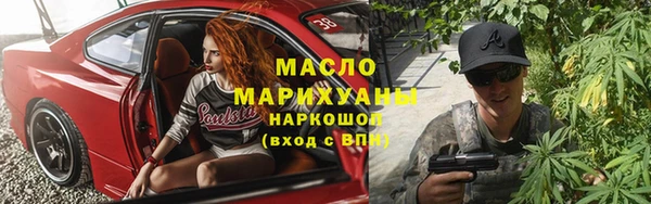 дмт Бугульма