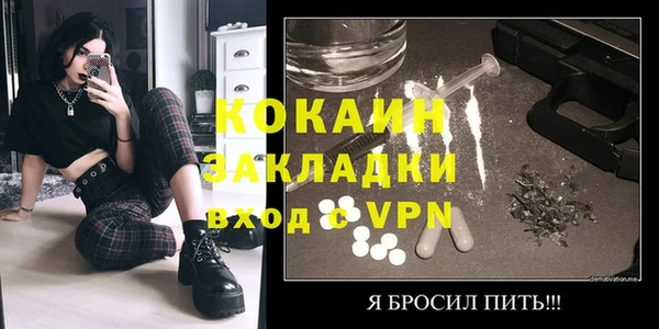 дистиллят марихуана Бородино