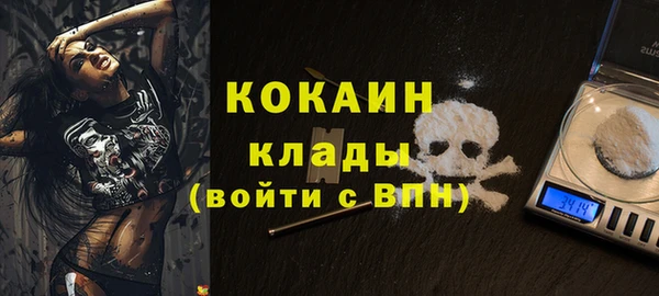 мяу мяу кристалл Богородицк