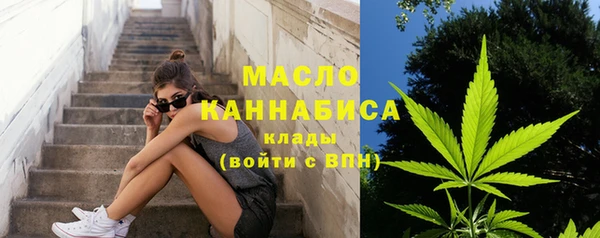 дистиллят марихуана Бородино