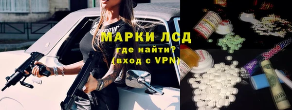 2c-b Бронницы