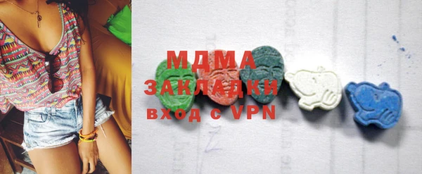 MDMA Premium VHQ Богородск