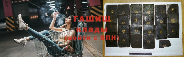 2c-b Бронницы