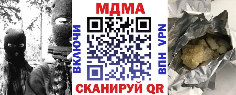 цены наркотик  Джанкой  MDMA кристаллы 