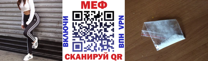 ссылка на мегу ONION  Джанкой  МЯУ-МЯУ VHQ  как найти закладки 
