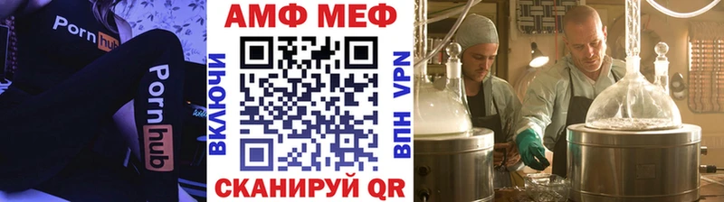наркошоп  МЕГА ТОР  Метамфетамин пудра  Джанкой 