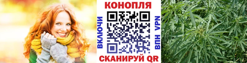 МАРИХУАНА план Джанкой
